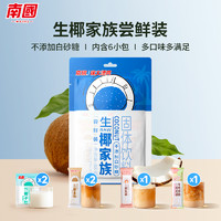 抖音超值購：Nanguo 南國 生椰家族生椰拿鐵乳奶茶海南特產速溶咖啡椰子粉HD