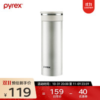 Pyrex 保温杯 月光银 350ml