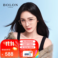 BOLON 暴龙 眼镜杨幂同款光学镜架女近视眼镜框  BH7003B30