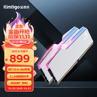 Kimtigo 金泰克 32GB（16GBx2）套装DDR5 7200频率 台式机内存条 G5系列 RGB灯条C34科幻银
