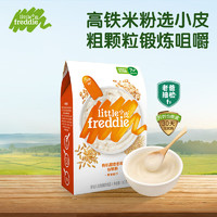 小皮 Little Freddie）有机藜麦多谷物高铁米粉160g 赠碎碎面+米粉罐