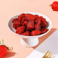 含羞草草莓干128g休闲小吃零食蜜饯果脯水果草莓干水果片即食