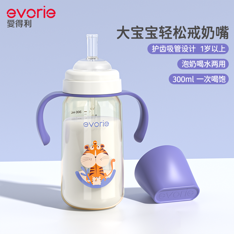 evorie 爱得利 PPSU奶嘴式160ml