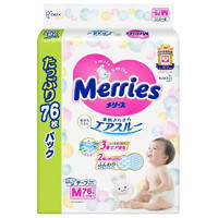 花王（Merries）妙而舒纸尿裤 男女宝宝通用婴儿日本尿不湿 M76片【6-11kg】