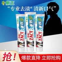 LION 狮王 ZACT渍脱多效牙膏150g*3