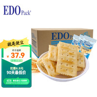 移动端、京东百亿补贴：EDO Pack 酵母苏打饼干 芝麻味 2.5kg