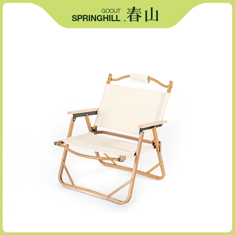 GOOUT SPRINGHILL克米特椅铝合金椅户外露营折叠椅一体式帆布椅子 白色带收纳袋