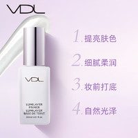 VDL 薇蒂艾儿星品体验礼爆款贝壳提亮液1.5ml*10