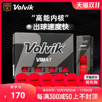 Volvik 高尔夫彩球VIMATSOFT两层哑光12粒练习golf礼盒用品