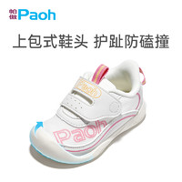 88VIP：Paoh 帕傲 宝宝学步鞋春秋款男女儿童防滑透气网面鞋子婴儿PW768