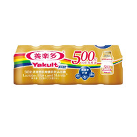 Yakult 养乐多 500亿活菌型乳酸菌乳饮品低糖100ml*5新老包装随机发售2件起售