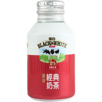 lactel 兰特 黑白经典奶茶淡奶260ml/瓶装开盖即饮下午茶饮料饮品 黑白经典奶茶*1瓶