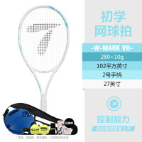Teloon 天龙 网球拍初学者单人训练套装 MARK  VII