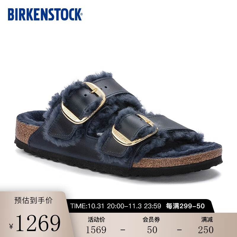 BIRKENSTOCK软木拖鞋大巴扣毛毛鞋Arizona Big Buckle系列 蓝色窄版1023139 35