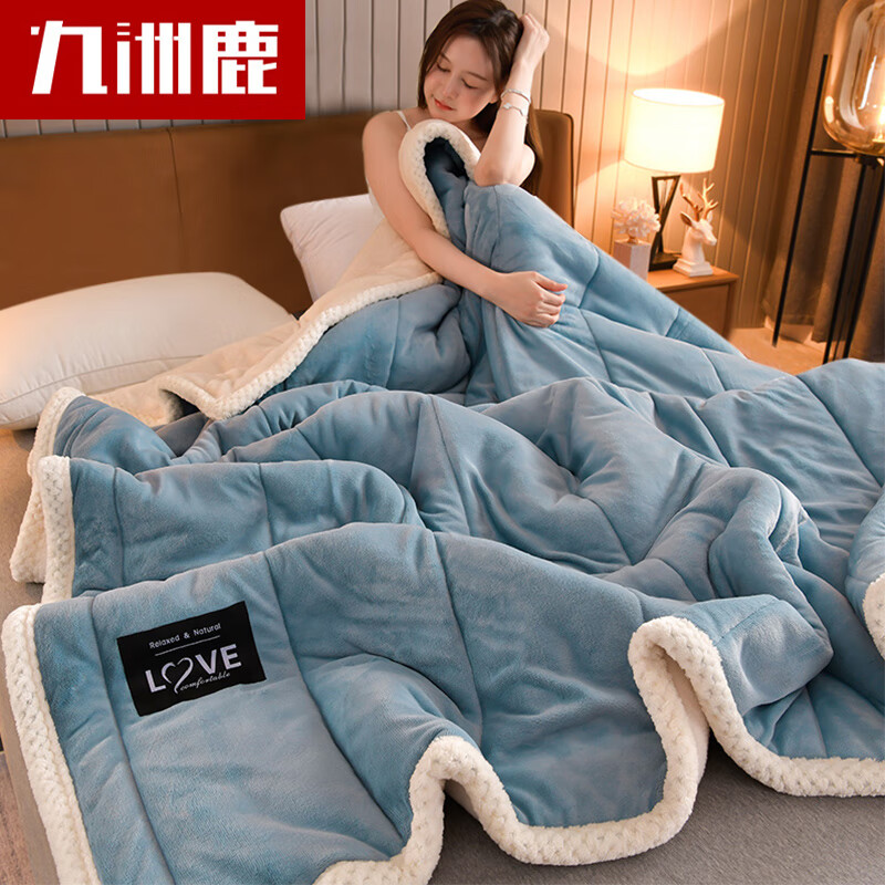 九洲鹿 三层加厚毛毯 150*200cm法兰绒毯子冬季双面保暖空调午睡盖毯