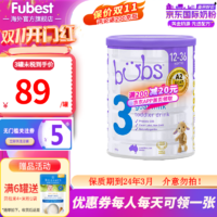 bubs 贝儿 奶粉澳洲进口 A2羊奶蛋白婴儿配方羊奶粉 3段单罐装 保质期到24年3月