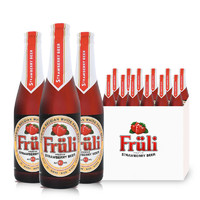 Fruli 芙力 啤酒整箱装fruli芙力草莓啤酒 比利时进口精酿女士果味低度酒