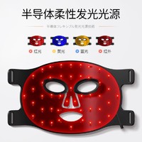 MAGITECH 光子嫩肤美容仪器家用脸部大排灯LED面罩琦红蓝光美容院