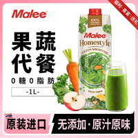 Malee 玛丽 100%天然无添加苹果羽衣甘蓝复合蔬菜果汁进口饮料大瓶装 羽衣甘蓝1L*1瓶