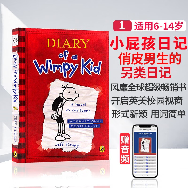 小屁孩日记英文原版 Diary of a Wimpy Kid 小屁孩日记全套英语章节书漫画书哭包