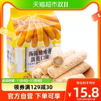 88VIP：PEITIEN 北田 中国台湾北田能量棒糙米卷蛋黄味160g/袋休闲膨化小零食食品小吃