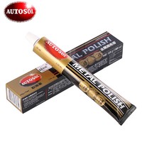 AUTOSOL 欧德素 金属擦亮膏 100g