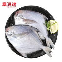 富海锦 冷冻银鲳鱼 450g 3条 平鱼 海鲜 烧烤食材 国产海
