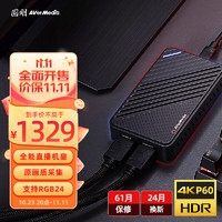 AVerMedia 圆刚 GC553高清USB hdmi 4K视频采集卡 ps5/xbox/摄像机/switch斗鱼游戏直播设备