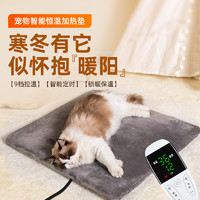 猫主子 宠物猫咪专用加热垫冬季保暖猫咪恒温电热毯猫垫子睡觉用冬天取暖