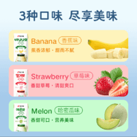 88VIP：Binggrae 宾格瑞 牛奶饮料香蕉草莓味200ml*12韩剧同款早餐奶