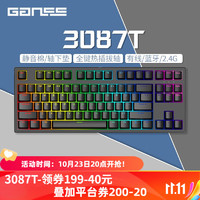 GANSS 迦斯 3087T/3104T客制化机械键盘高斯三模无线 3087T黑色三模版 全键热插拔 KTT红轴