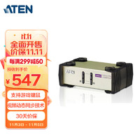 ATEN 宏正 CS82U 2进1出多电脑KVM切换器 2口PS2/USB键鼠共享器工业