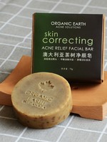 Organic Earth·有机地球澳大利亚茶树净颜皂75g