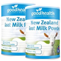goodhealth 好健康 純山羊奶粉 兒童成人中老年可配合增強提高免疫力蛋白粉維生素C營養品使用 兩罐裝