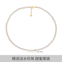 88VIP：潮宏基 珍愛-心緣 黃18k金珍珠項鏈小米珠淡水珠鎖骨鏈禮物