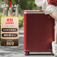 Echolac 爱可乐 明星付辛博同款 行李箱大容量万向轮旅行箱PC142红色20吋婚箱