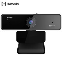 Hamedal 耳目达 V11 高清电脑摄像头台式机2K高清画质网课教学考研复试直播视频 USB内置麦克风