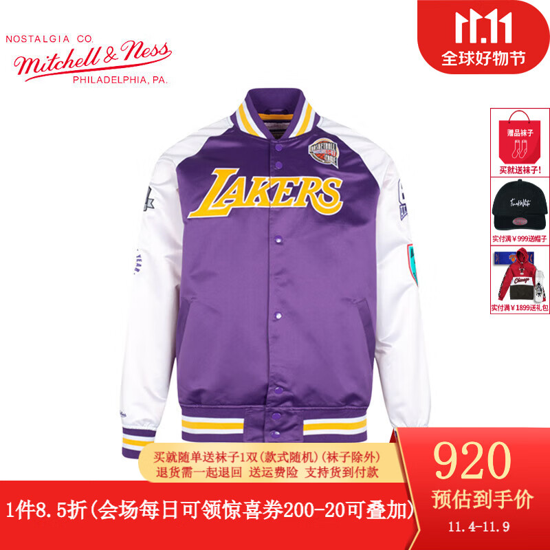MITCHELL & NESS缎面夹克 NBA名人堂湖人马刺热火加索尔韦德帕克外套MN男衣服上衣 湖人加索尔 M