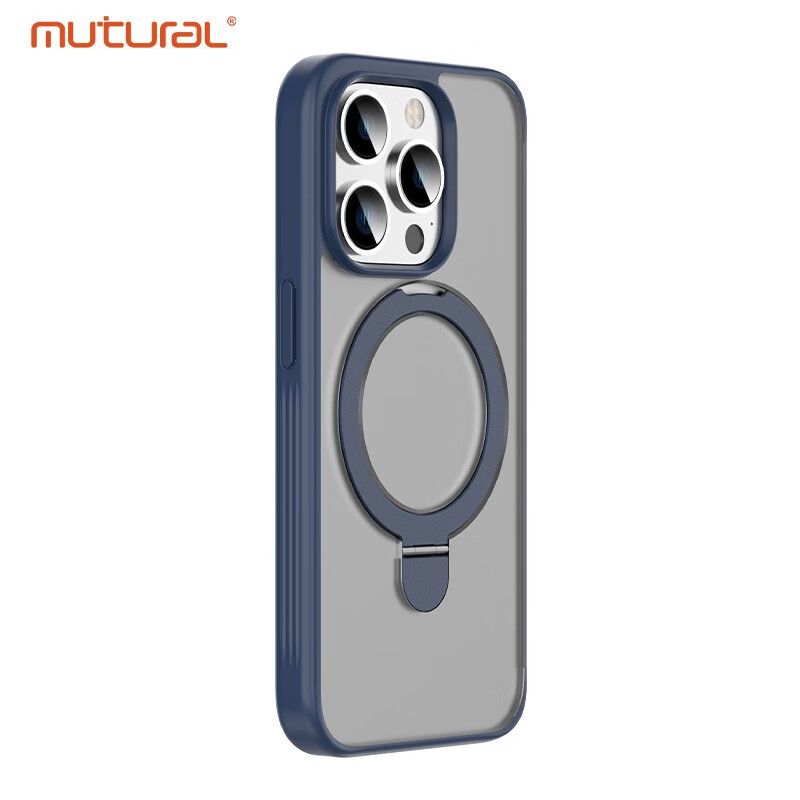 mutural 适用苹果15手机壳15x新款15Plus高级15Magsafe磁吸带支架 蓝色 iPhone15