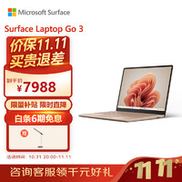 微软（Microsoft）Surface Laptop Go 3 笔记本电脑 i5 16G+256G砂岩金 12.4英寸触屏 办公本  轻薄本