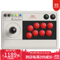 八位堂（8BitDo） Arcade Stick街机棒游戏手柄适用于Switch和Windows 多模连接