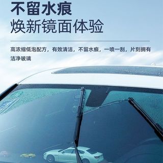 Turtle Wax 龟牌 玻璃水汽车用雨刮液防冻四季通用强力去污去油膜