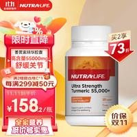 NUTRA LIFE 纽乐（Nutra-Life）姜黄素精华胶囊50粒/瓶