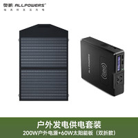 ap 奥鹏 200W户外移动电源笔记本电脑220V充电宝