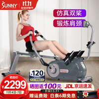 SUNNY 美国SUNNY划船机家用液压静音折叠划船器健身器材双桨运动瘦身