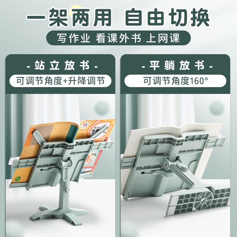 Kabaxiong 咔巴熊 儿童可折叠阅读架 标准款 多色可选