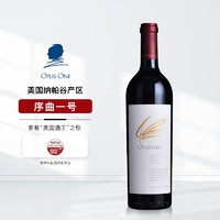 OPUS ONE 作品一号 酒庄干红葡萄酒 木桐酒庄旗下美国原瓶进口红酒 序曲一号 单支装