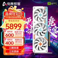 AX 电竞叛客 GeForce RTX 4070Ti 12G 台式机电脑独立显卡 AI渲染设计电竞游戏运算 4070Ti X3W MAX OC 12G