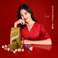 Lindt 瑞士莲 软心牛奶巧克力球黑巧榛仁600克