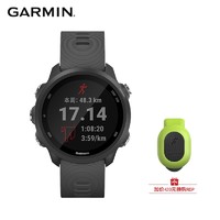 PLUS会员：GARMIN 佳明 Forerunner 245 跑步智能手表 010-02120-41